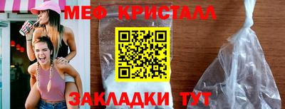 таблы Краснодар