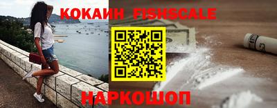 мефедрон мука Краснознаменск