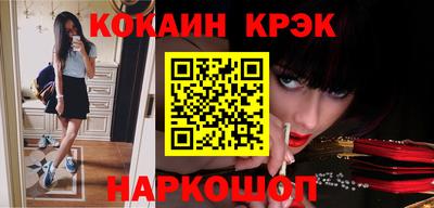 скорость Краснокаменск