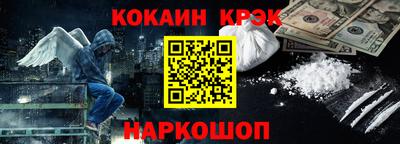 мефедрон мука Краснознаменск