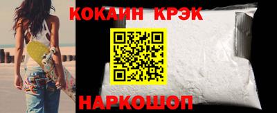 скорость Краснокаменск