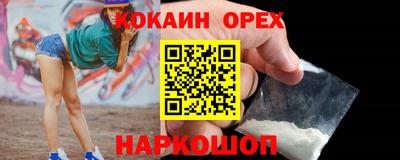 мефедрон мука Краснознаменск
