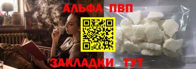 таблы Краснодар
