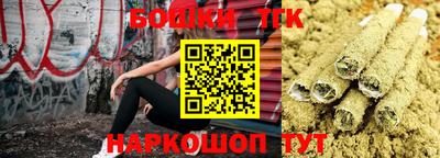 таблы Краснодар