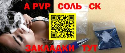 таблы Краснодар