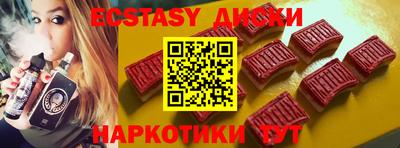 мефедрон мука Краснознаменск