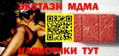 таблы Краснодар