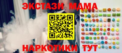 мефедрон мука Краснознаменск