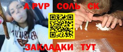 мефедрон мука Краснознаменск
