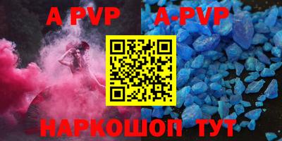 таблы Краснодар