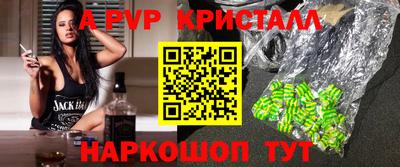 мефедрон мука Краснознаменск