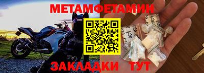 мефедрон мука Краснознаменск
