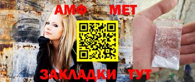 мефедрон мука Краснознаменск