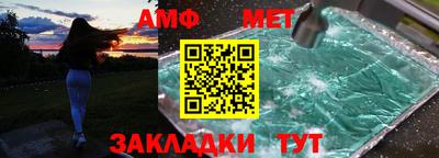 таблы Краснодар