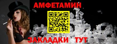 таблы Краснодар