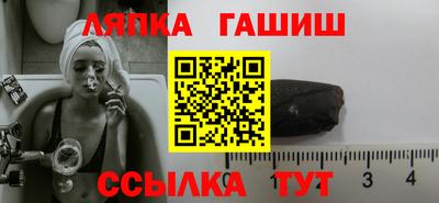 таблы Краснодар