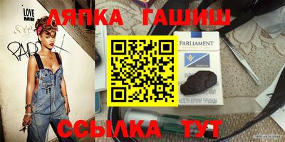 таблы Краснодар
