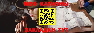 таблы Краснодар
