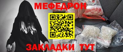 таблы Краснодар