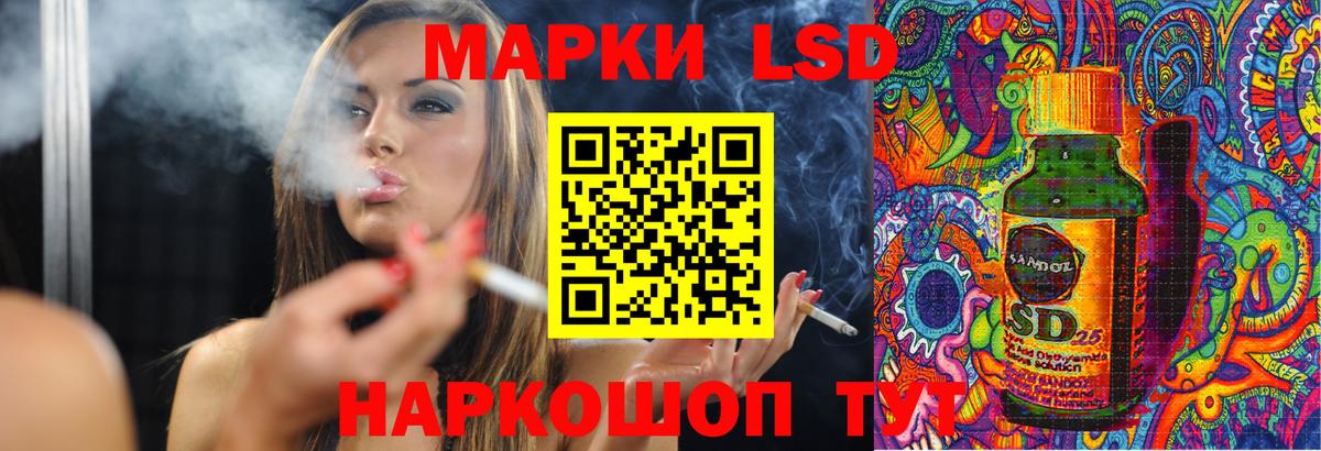 ЛСД экстази  Лсд 25 экстази ecstasy  Щёлково  Вход с VPN  LSD-25 экстази ecstasy 